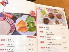 -娄三少春饼·烤鸭(合生汇购物中心店)