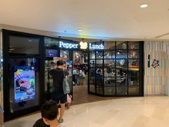 -pepper lunch(形点店)
