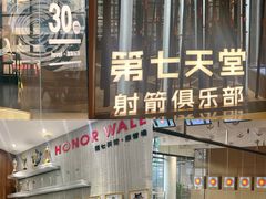 -广州保利时光里(建设大马路店)