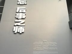 -侵华日军南京大屠杀遇难同胞纪念馆