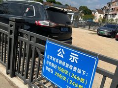 -正果忠记云吞濑粉(总店)