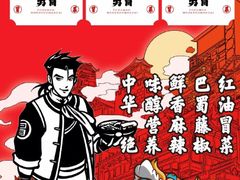 -宁波鄞州万达广场