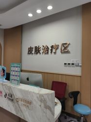 -广州紫馨整形外科医院