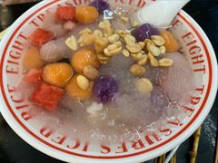 -正宗八宝冰饭·非遗冰饭·烧烤(奎桥店)