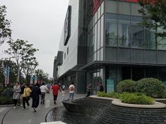 -恒生万鹂广场(唐镇店)