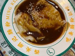 -西关明记肠粉(荔枝湾店)