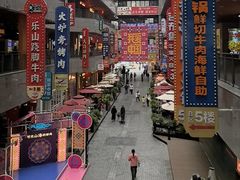 -中贸广场