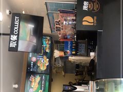 -德克士(什邡永辉超市店)