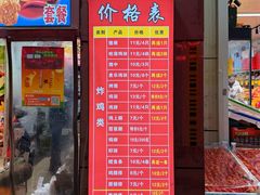 -味味香(团结湖店)