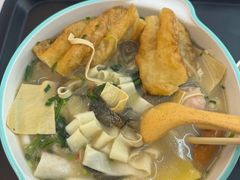 -锅神麻辣烫