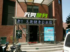 -阳光游泳培训(北苑店)