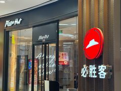 -万达广场(泰安泰山店)