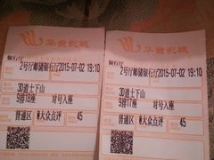 android_upload_pic-华隶影城CINITY120帧(华创店)