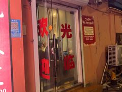 -销魂美蛙鱼头火锅(上海首店)