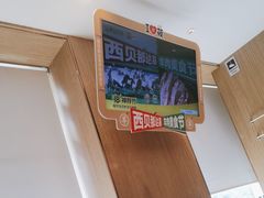 -西贝(枫蓝国际购物中心店)