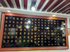 -魏四小吃