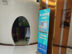 -泰康拜博口腔(凯迪大厦店)