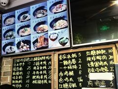 -好這口重庆小面(总店)