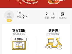 -满记甜品(水游城店)