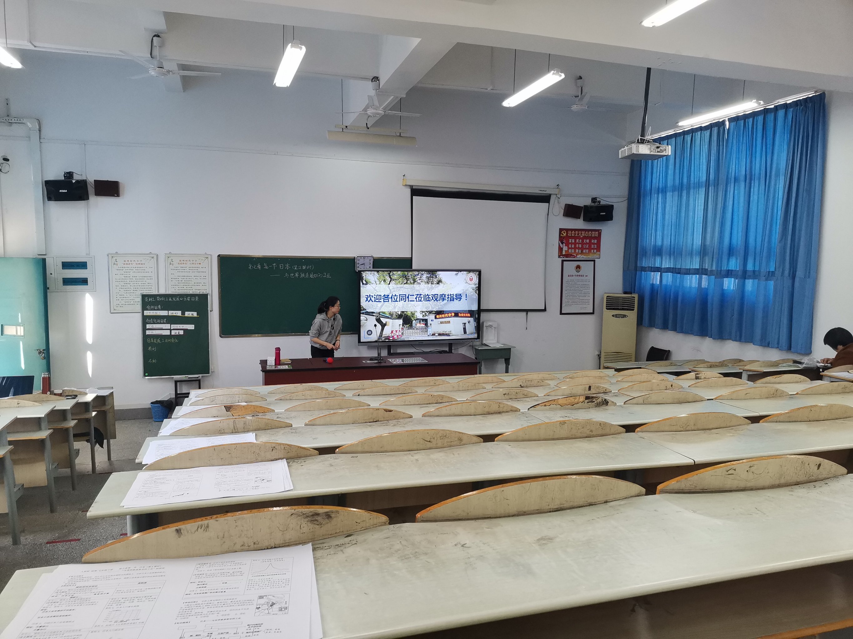 福州时代中学