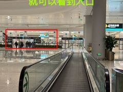 -杭州萧山国际机场
