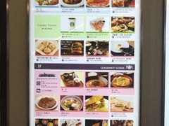 -三井奥特莱斯购物城(爵士之梦长岛店)