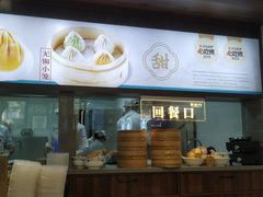 -勤德兴(湖滨路店)