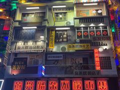 -黄兴南路步行商业街