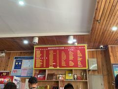 牛肉粉-肆姐面粉馆(坡子街店)