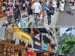 -安福路