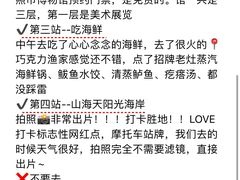 -巧克力渔家.小船海鲜胶东菜(万平口店)