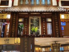 -成隆行·蟹王府(九江路店)