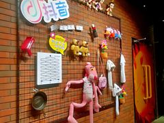 -华夏优加影城(长和国际店)