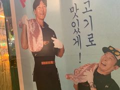 -401餐厅(弘大店)