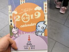 -CoCo都可(合生汇店)
