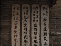 -暖泉古镇
