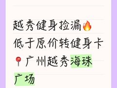 -YCHL FIT 健身(星寰店)