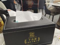 -宝荣鱼馆·临湖之宴(千岛湖店)