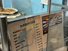 -琦琦蛋饼铺(上南店)