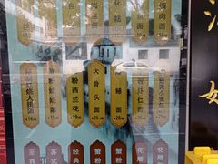 -百年老字号·观振兴蟹黄面·三虾面·苏式面(观前街富仁坊巷店)