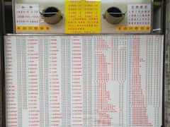 菜单-百花传统甜品店(原址店)