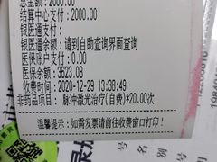 -上海市皮肤病医院(武夷路院区)