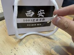 -1001艺术手作·银饰DIY·拼豆(小寨金莎店)