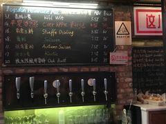 -北平机器Peiping Machine(方家店)