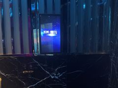 -极度沸点CLUB KTV(世贸中心店)