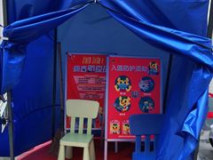 -吉的堡幼儿园(上海徐家汇路园)