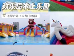 -武汉荟聚