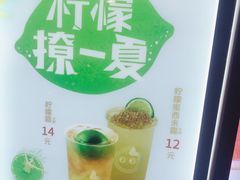 -CoCo都可(秀英万达店)