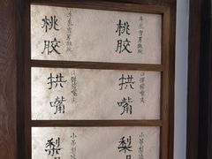 -今今转转自助小火锅(天祥广场店)