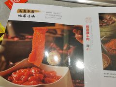 -海底捞火锅(万达坊店)